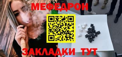 мефедрон Канаш