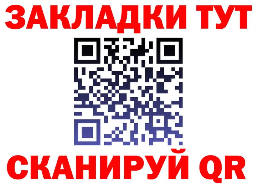 ТГК концентрат маркетплейс мориарти OMG Лангепас