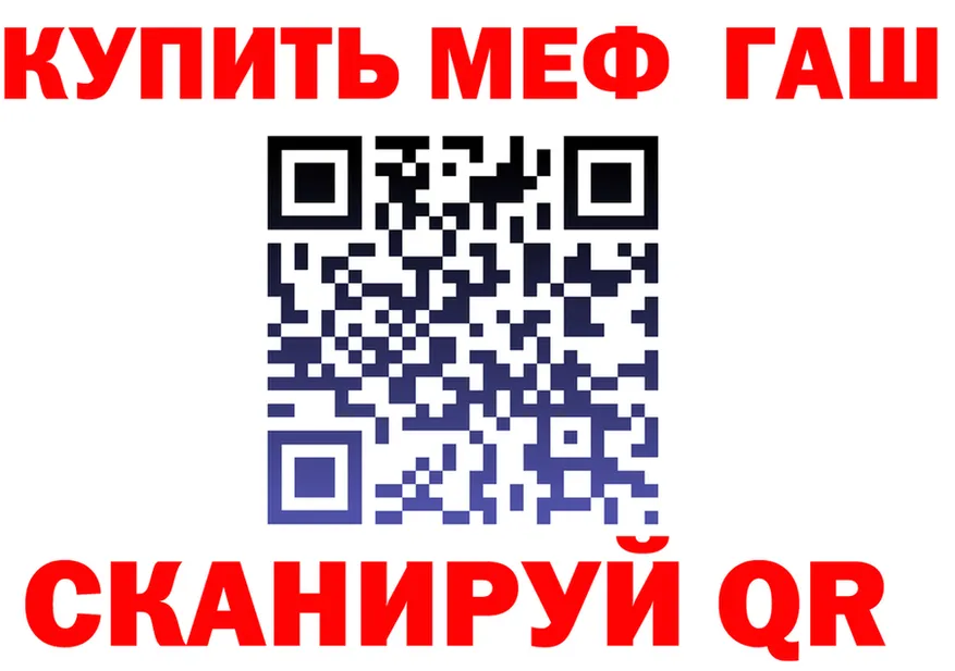 Метадон VHQ зеркало это omg Лангепас