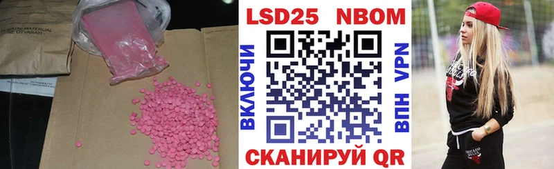 Лсд 25 экстази кислота  MEGA зеркало  Лангепас 
