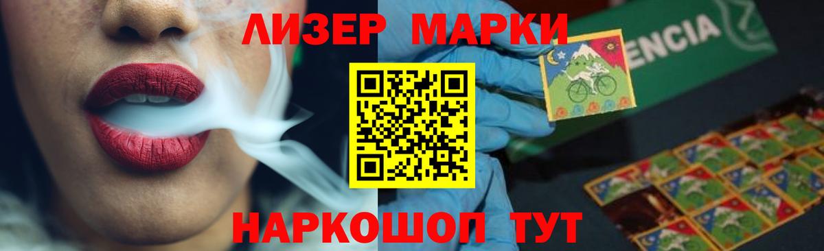 LSD-25 экстази кислота  Вход с VPN  блэк спрут ссылки  Лсд 25 экстази кислота  Лангепас 