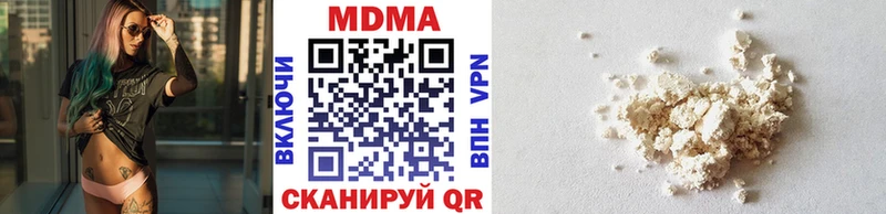 закладка  Лангепас  МДМА VHQ 