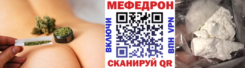 Мефедрон кристаллы  Лангепас 