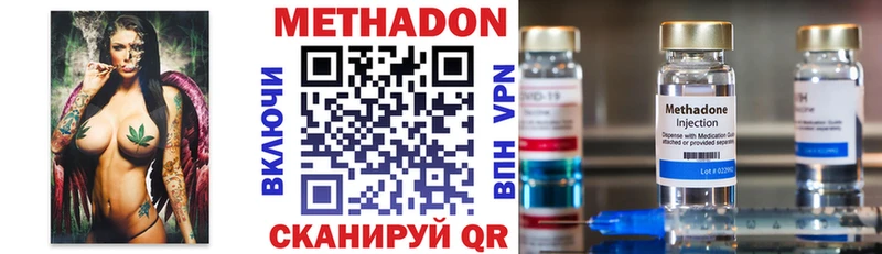 МЕТАДОН VHQ  закладка  Лангепас 