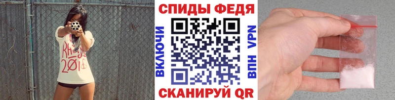где продают наркотики  Лангепас  МЕТАМФЕТАМИН Декстрометамфетамин 99.9% 