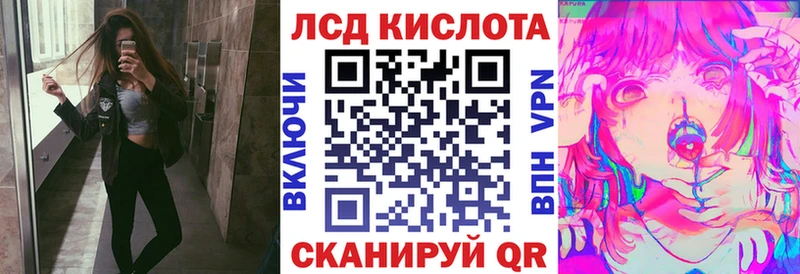 купить наркотики цена  Лангепас  blacksprut ссылки  Марки NBOMe 1,8мг 