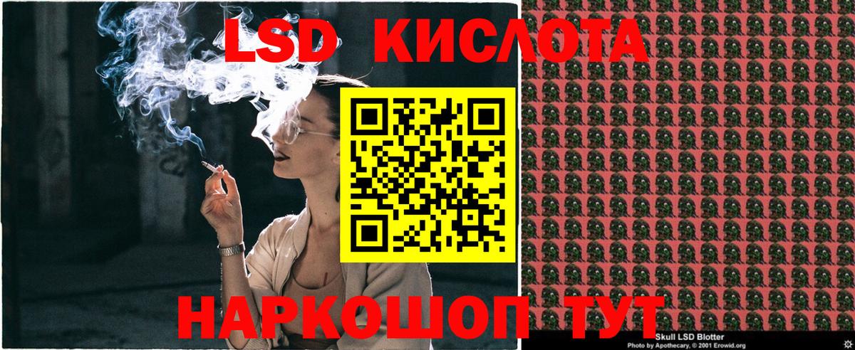Наркотические марки  Вход с VPN  Лангепас  Марки NBOMe 1,8мг 