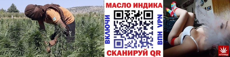 ТГК вейп с тгк  блэк спрут ССЫЛКА  Лангепас 