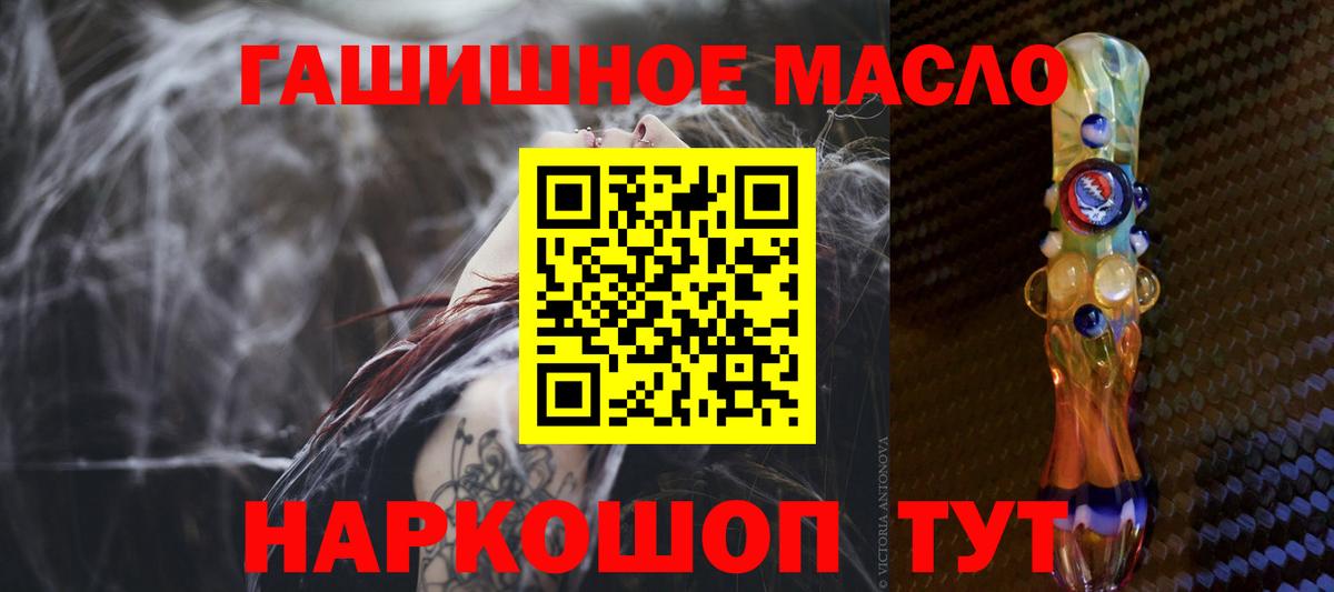 Лангепас  ТГК Wax  mega маркетплейс  Вход с VPN 