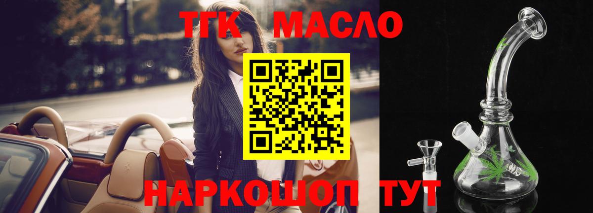 Купить  Меф МЯУ МЯУ кристаллы  Лангепас  КОКАИН  Вход с VPN  Гашиш 