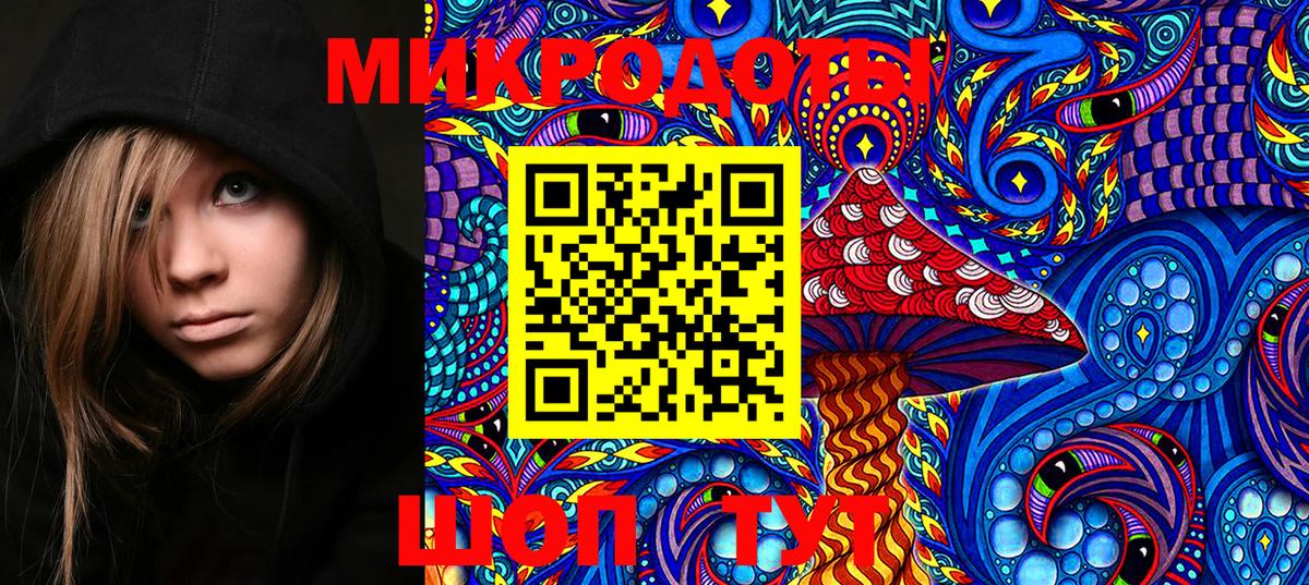Галлюциногенные грибы MAGIC MUSHROOMS  Галлюциногенные грибы Psilocybe  Вход с VPN  Лангепас 