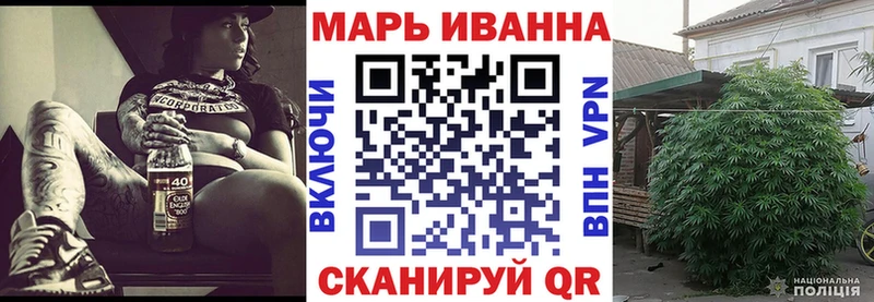 где купить   Лангепас  Канабис VHQ 