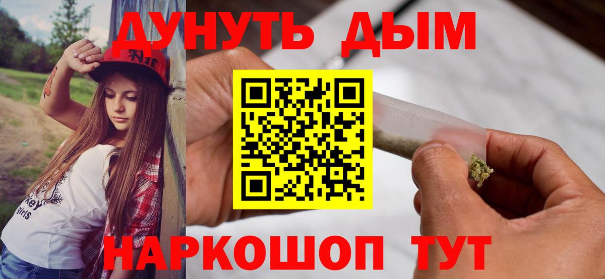 Каннабис OG Kush  Бошки Шишки марихуана  Вход с VPN  Лангепас  Бошки Шишки конопля  Конопля сатива 